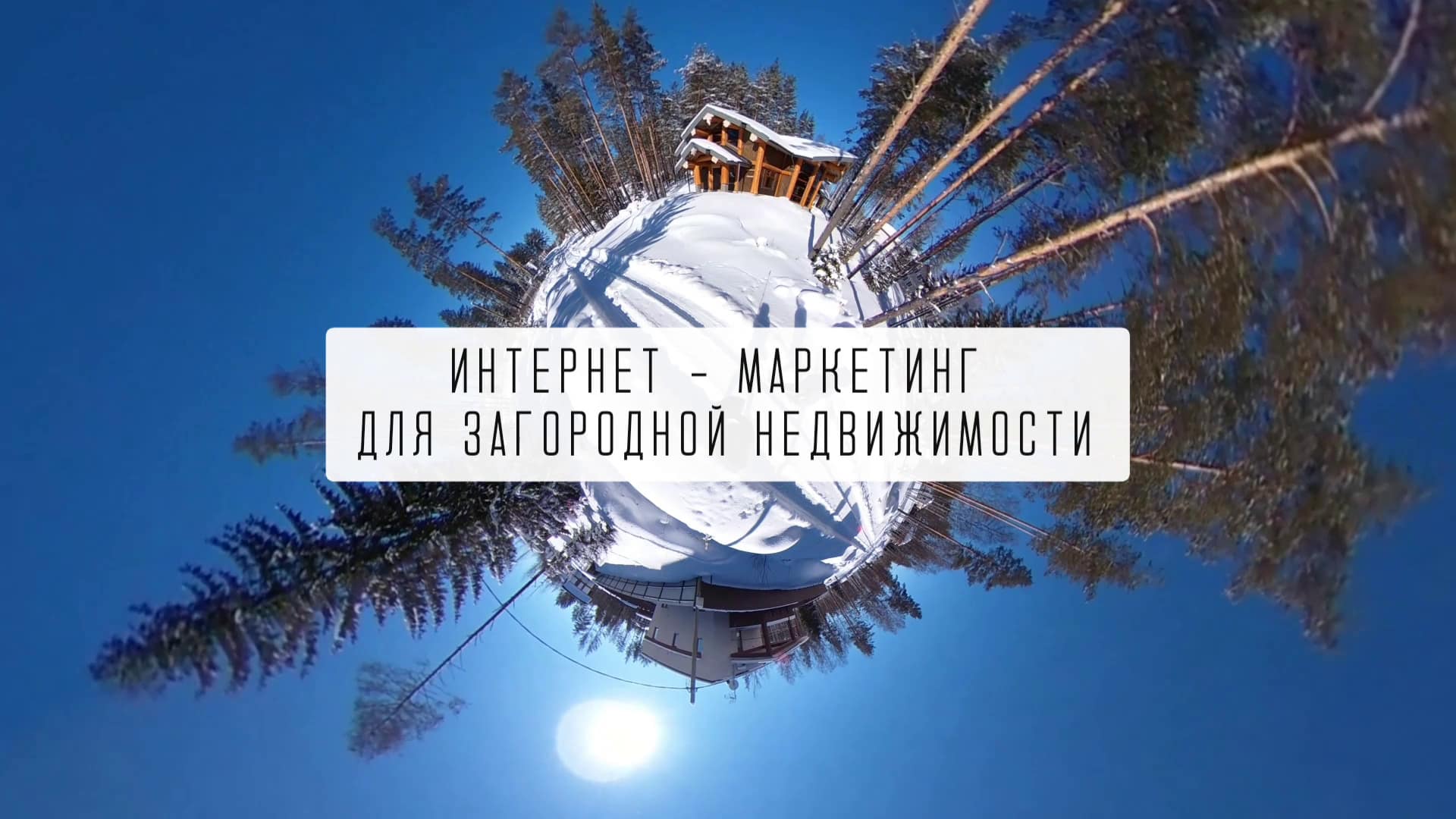 https://enter.estate/lidogeneracziya-nedvizhimost/